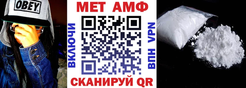 Amphetamine 97%  Купить  Острогожск 