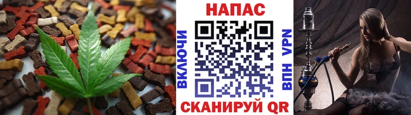 Еда ТГК конопля  Купить где  Острогожск 