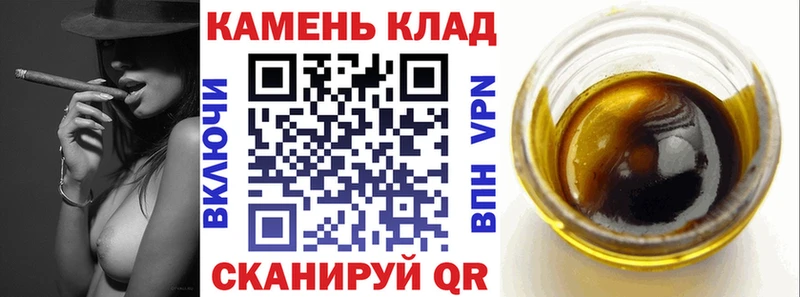 Купить закладки  Острогожск  ГАШИШ Ice-O-Lator 