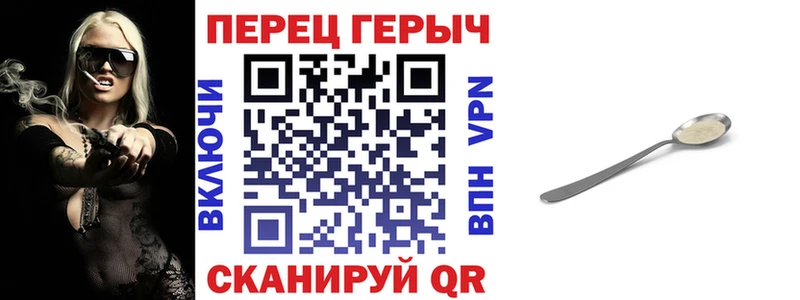 Купить где  Острогожск  ГЕРОИН Афган 