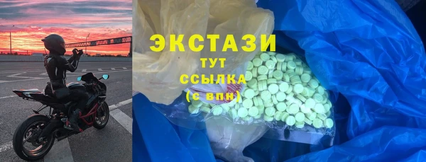 дистиллят марихуана Арсеньев