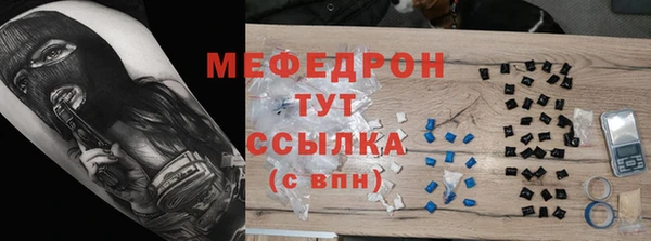дистиллят марихуана Арсеньев