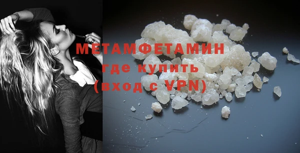 дистиллят марихуана Арсеньев