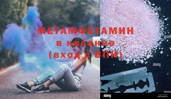 дистиллят марихуана Арсеньев
