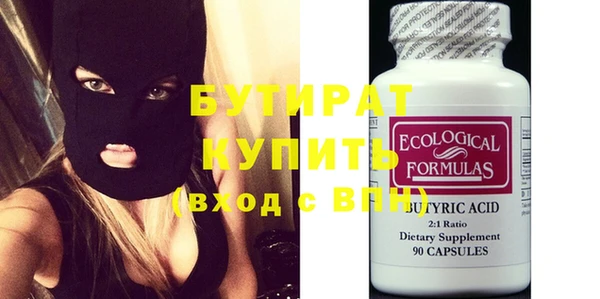 дистиллят марихуана Арсеньев
