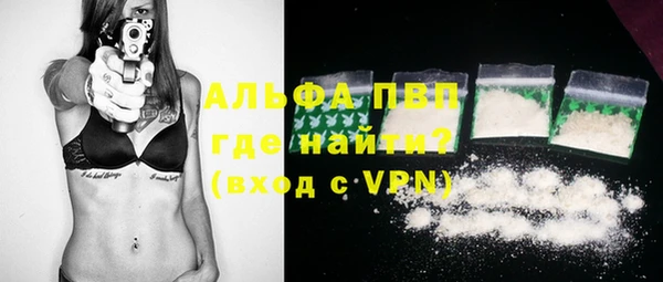 кокаин перу Армянск