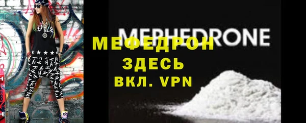 мескалин Балабаново