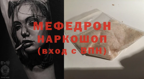 амф Аркадак