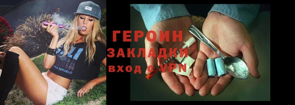 кокаин перу Армянск