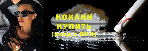 дистиллят марихуана Арсеньев