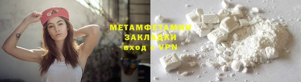 дистиллят марихуана Арсеньев