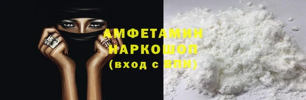 амф Аркадак