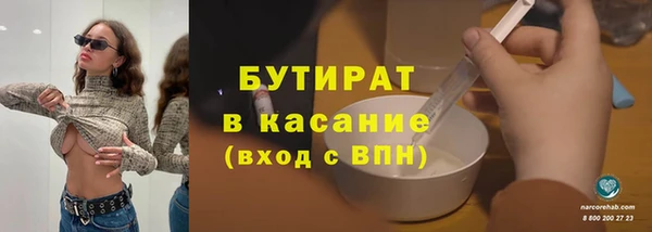 амф Аркадак