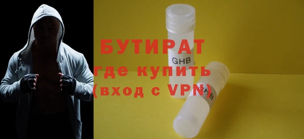 дистиллят марихуана Арсеньев