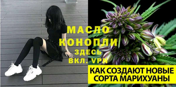 дистиллят марихуана Арсеньев