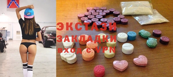 кокаин перу Армянск