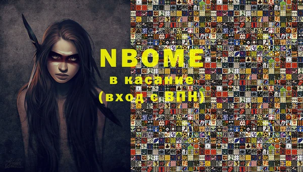 кокаин премиум Баксан
