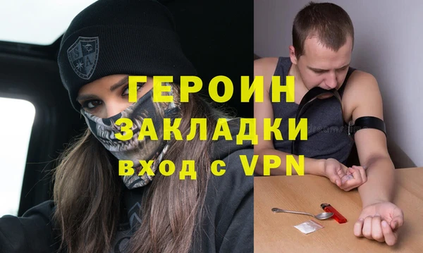 дистиллят марихуана Арсеньев