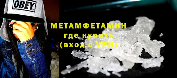 кокаин перу Армянск