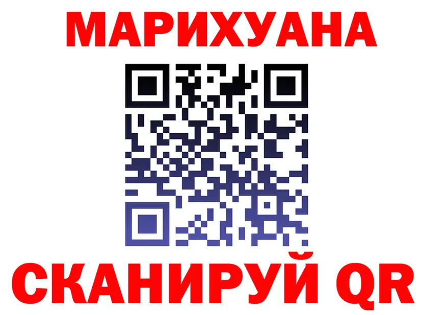 Canna-Cookies марихуана как зайти дарк нет blacksprut Острогожск