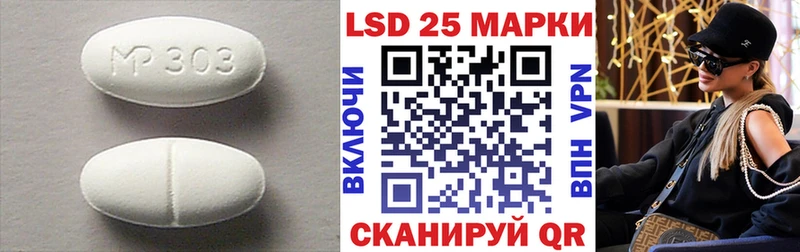 Купить закладки  Острогожск  Лсд 25 экстази ecstasy 
