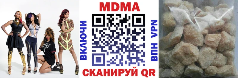 MDMA crystal  Купить закладки  Острогожск 