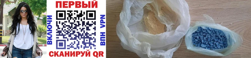 Купить закладки  Острогожск  Первитин витя 